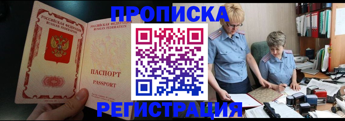 регистрация для дет. сада в Фурманове